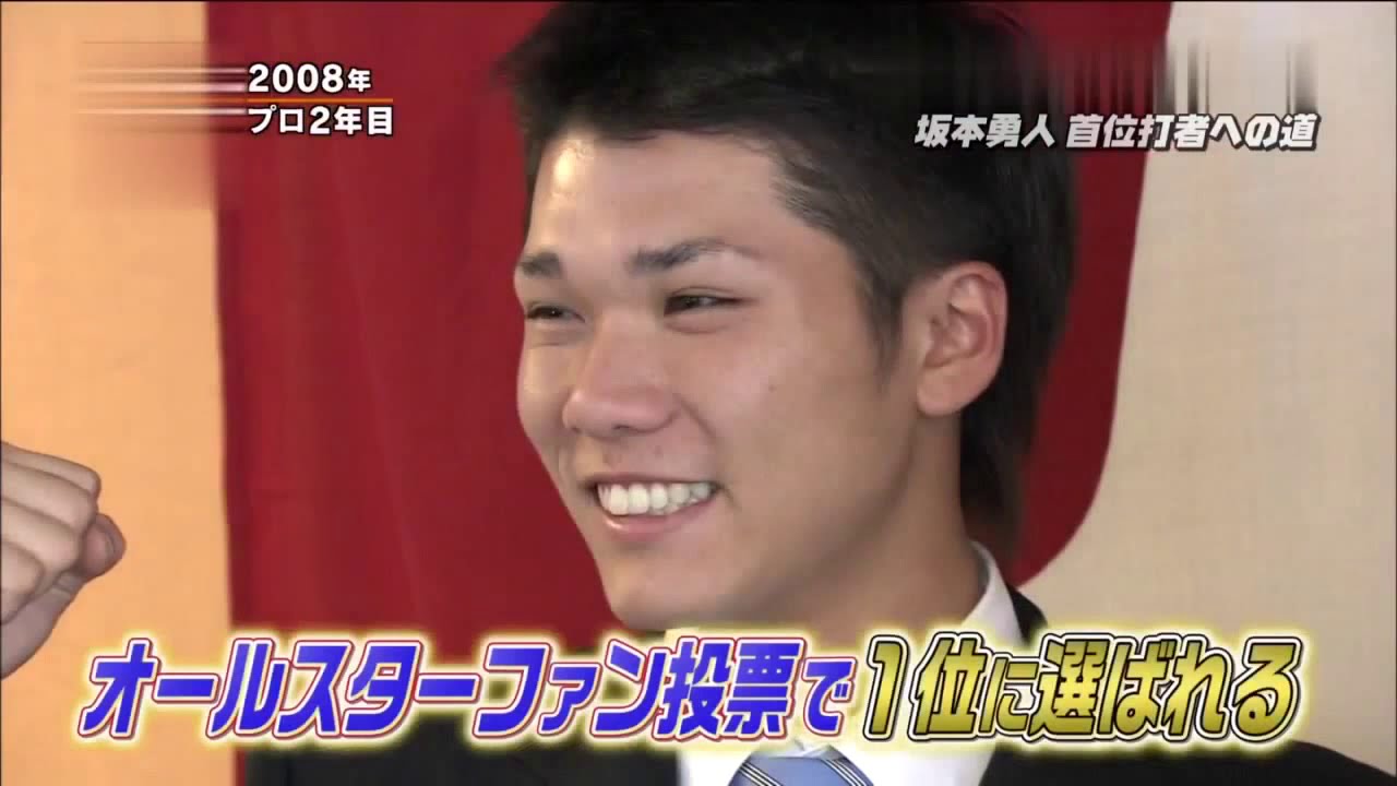 坂本勇人 2007～2016年 10年間ハイライト