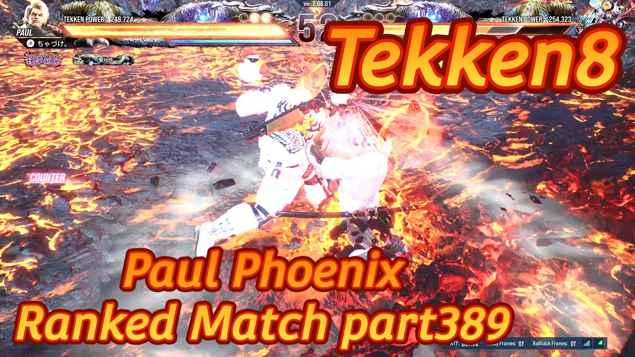 【Tekken8】Paul Phoenix Ranked Match part389【鉄拳8】