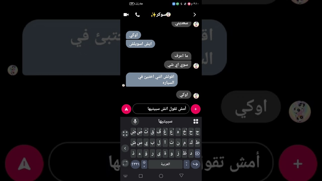 ١٧ يناير ٢٠٢٦