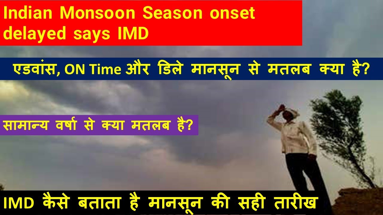 Indian Monsoon Season onset delayed says IMD - Geography and Economy for UPSC and State PSC exams