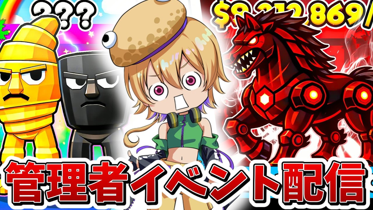 ブレインロット、管理者イベント！6アカウントで参戦！！！【フォートナイト】【ゆっくり実況】