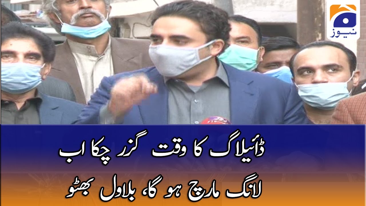 Chairman PPP Bilawal Bhutto Zardari media talk in Lahore
