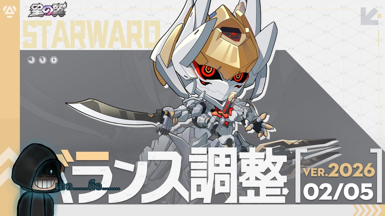 Live Starward [星の翼]  ผมละเบื่อวันจันทร์