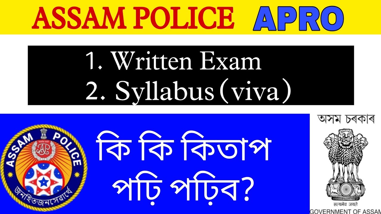 Assam Police APRO 2022 || Written Test  Syllabus & Viva