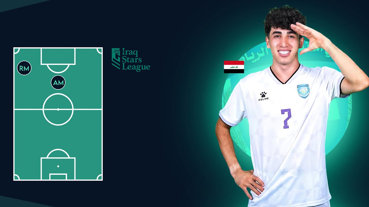 الاعب زيدان عبد الجبار - ملخص كامل لابرز ما قدمه مع نادي امانه بغداد في موسم 2025-2026