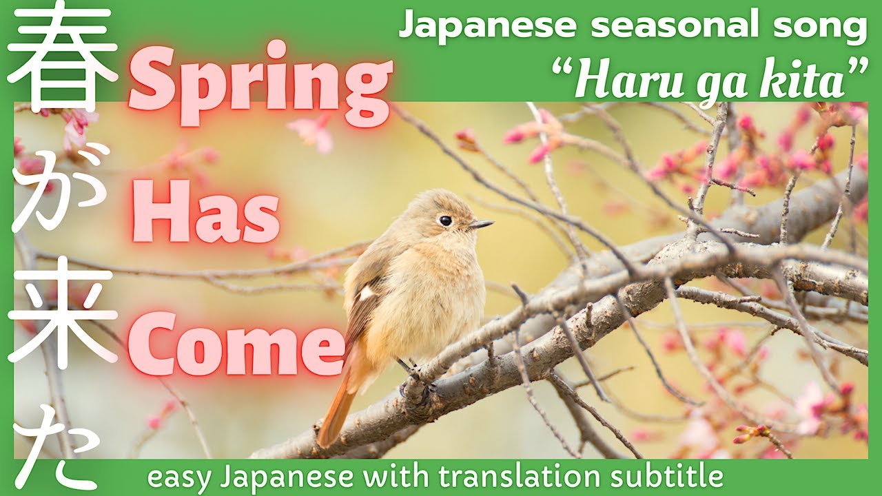 Japanese seasonal song 