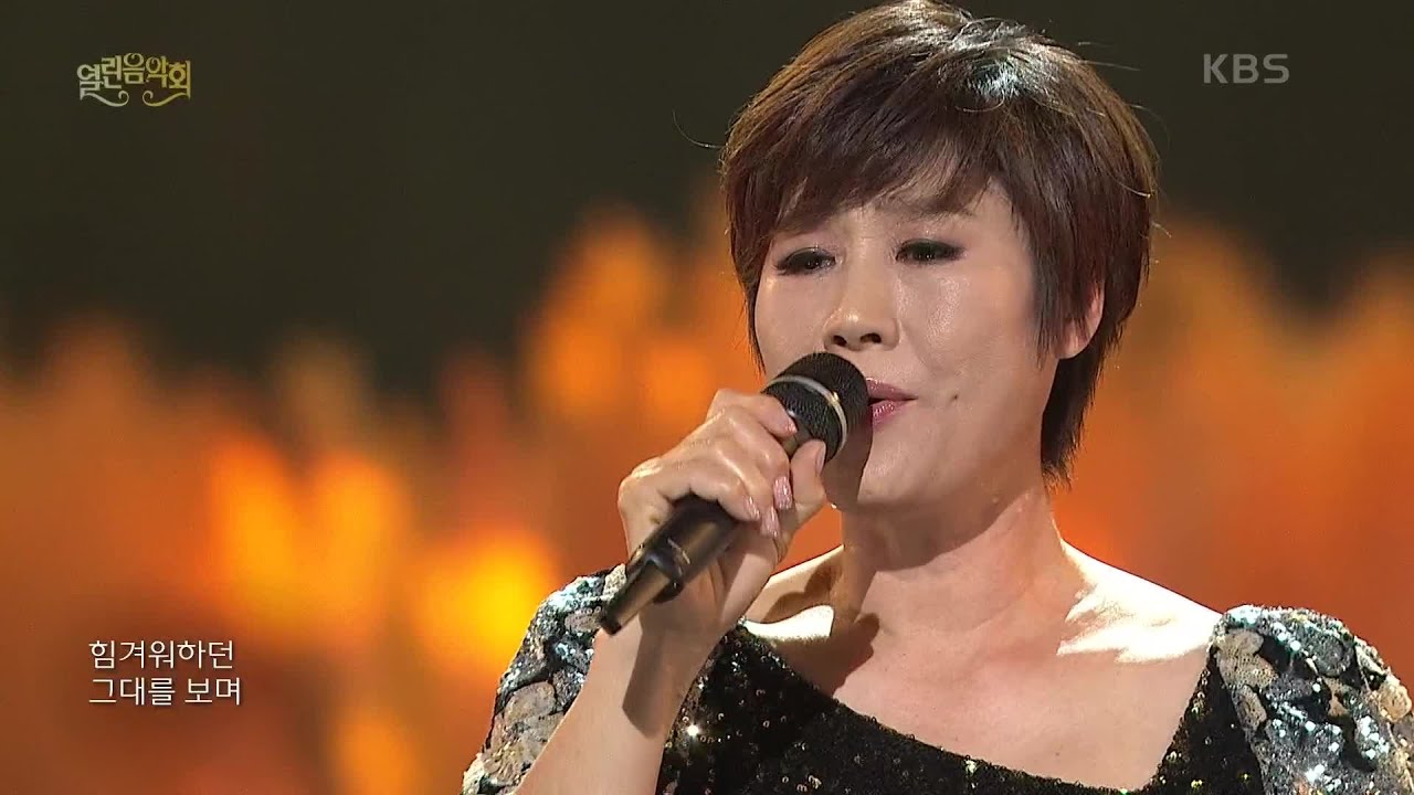 신효범+뉴위즈덤하모니 - 언제나 그 자리에 [열린 음악회/Open Concert] | KBS 211024 방송