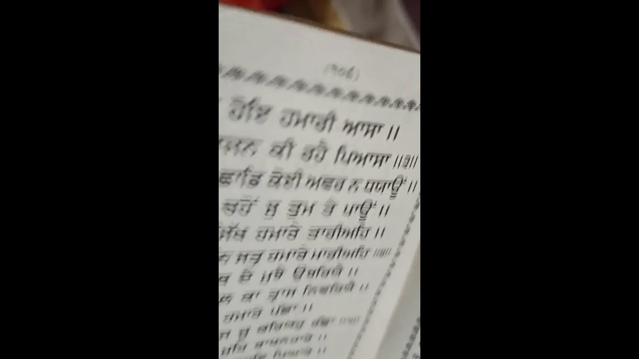 cohpai sahib