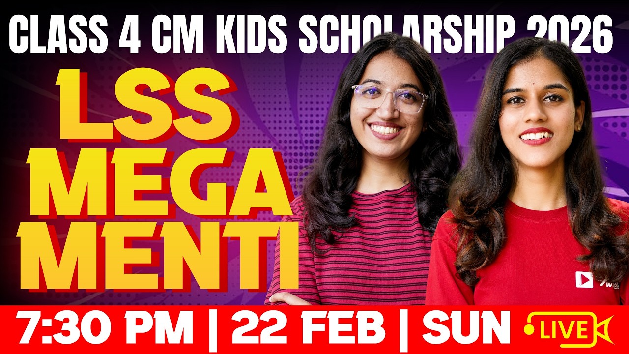 Class 4 CM KIDS SCHOLARSHIP (LSS) | MEGA MENTI | Exam Winner