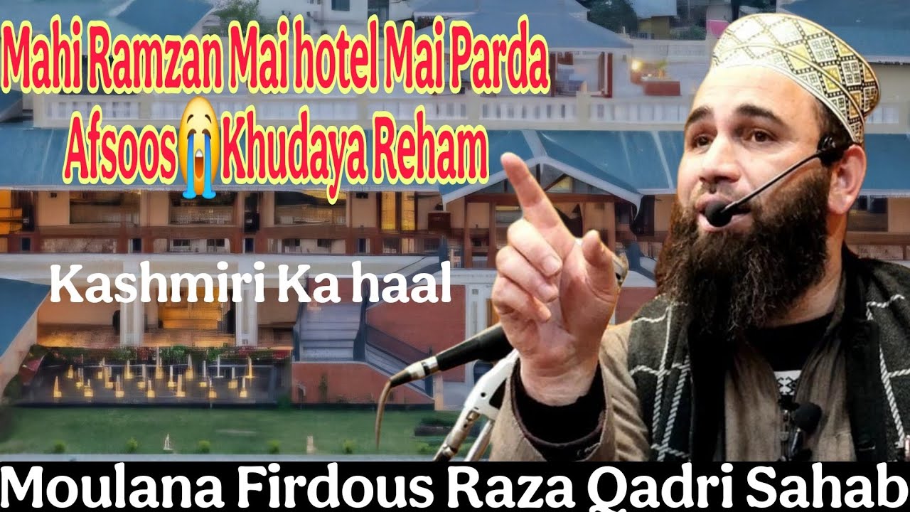 Mahi Ramzan Mai hotel Mai Parda Afsoos😭Khudaya Reham😭Emotional Bayan By Moulana Firdous Raza Qadrisb