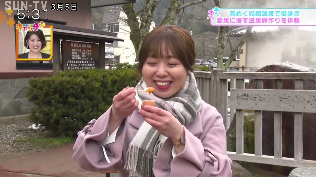 【アナまる】春めく城崎温泉で街歩き🌸♨