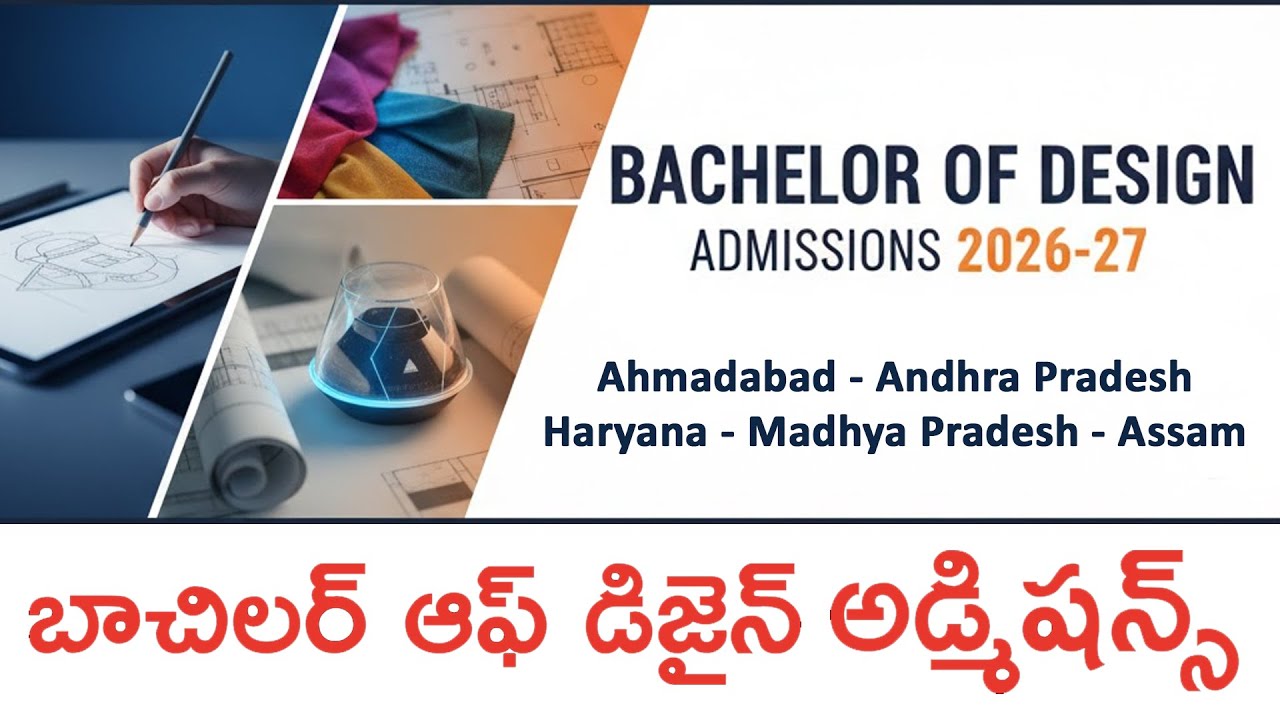 B.Des Admission 2026-27: The ULTIMATE Step-by-Step Guide