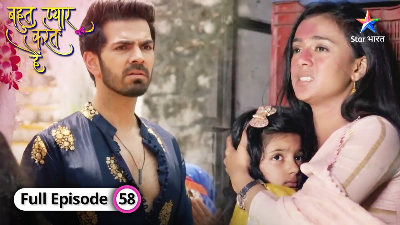 Kya Zoon ko apne saath le ja payegi Indu? | Bohot Pyaar Karte Hai | FULL EPISODE-58