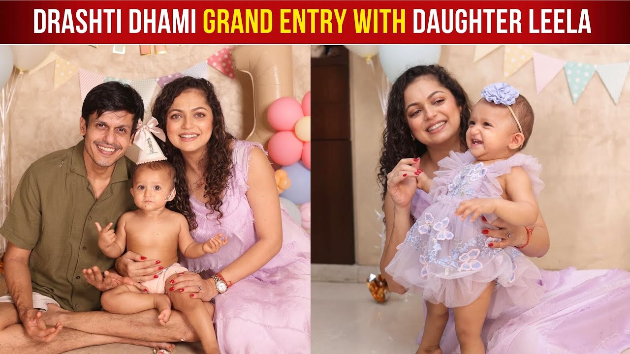 Madhubala Actress Drashti Dhami Daughter Leela First Birthday Celebration