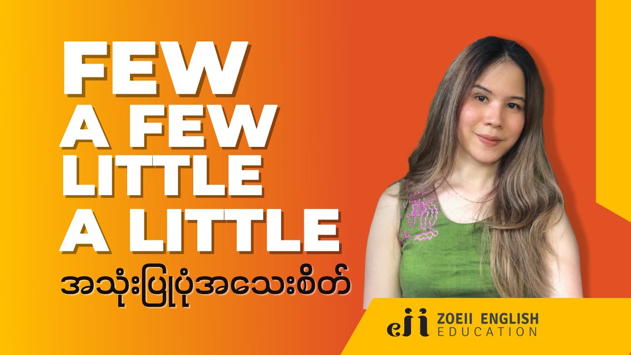 Quantifers: Few . A few . Little . A little - Basic Grammar Series | Zoeii English Education