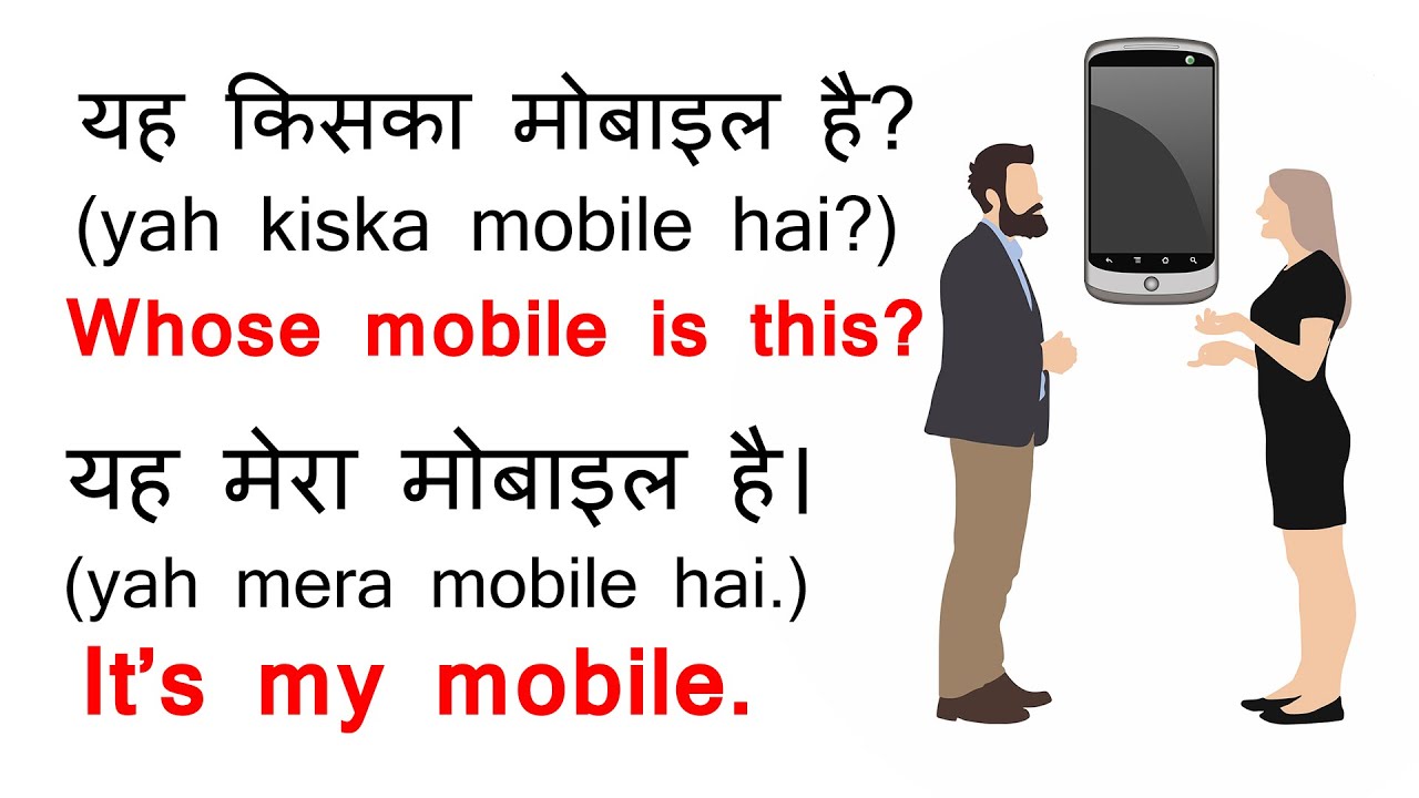 English Speaking Practice 1 | Hindi to English | English Conversation | Daily Use English Sentences