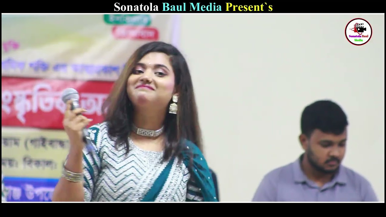 আসমানে যাইও নারে বন্ধু🔥বাউলা শারমিন🔥Asmane Jaiona Re Bondhu🔥Baula Sharmin🔥Sonatola Baul Media