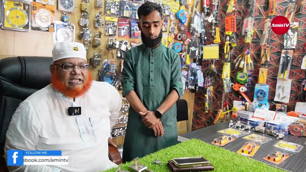 হার্ডওয়্যার ব্যবসা | hardware business idea in bangladesh 2024