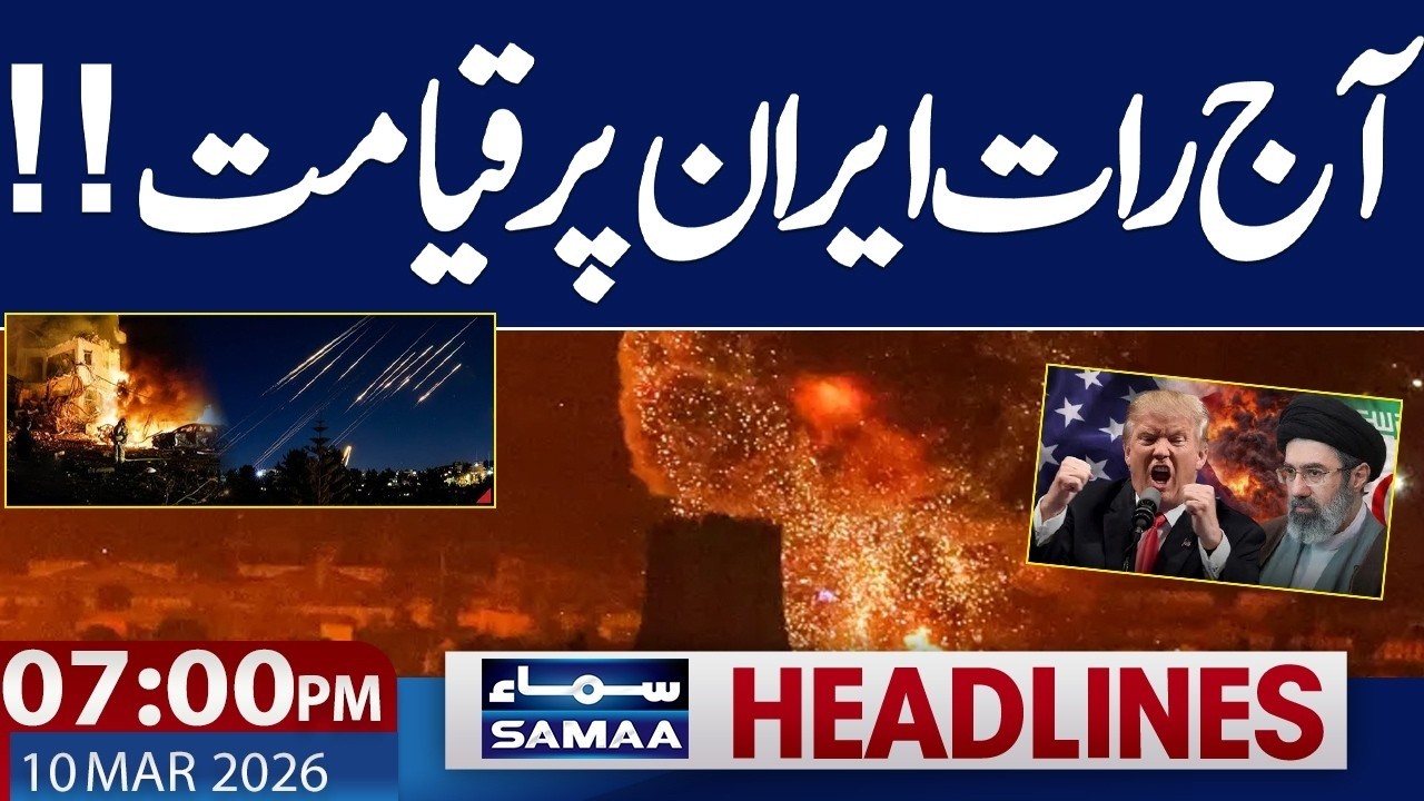 Trump Warns Iran again | Middle East Tension Rise | 7 PM News Headlines | 10 Mar 2026 | Samaa News