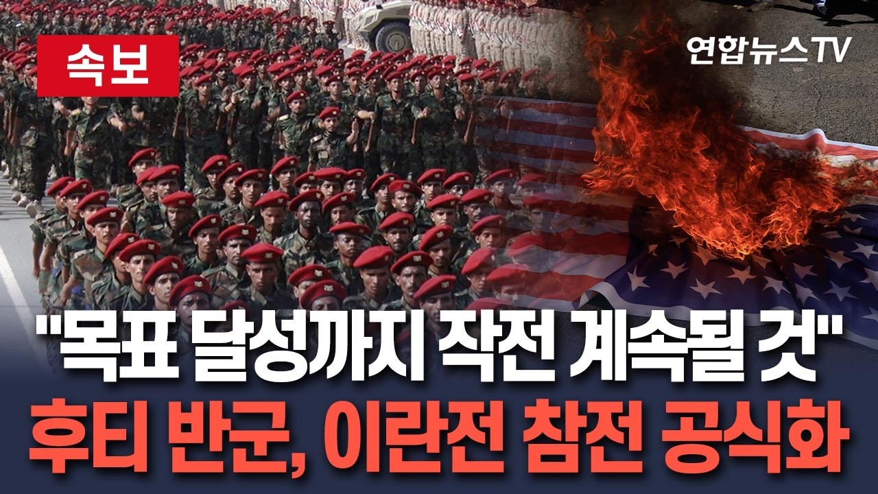[🔴속보] 