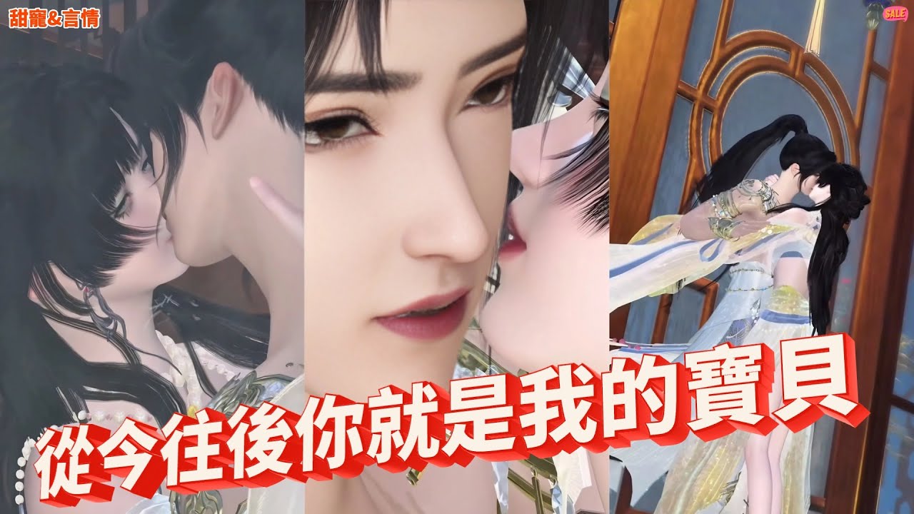 💖甜寵&言情💖我渾身山下被你看了個遍，你竟然不想負責？熱門漫畫推薦，一口氣看完#漫畫 #穿越 #国漫 #anime #drama #重生 #甜宠 #言情 #复仇 #逆袭 #动漫 #动画 #逆水寒