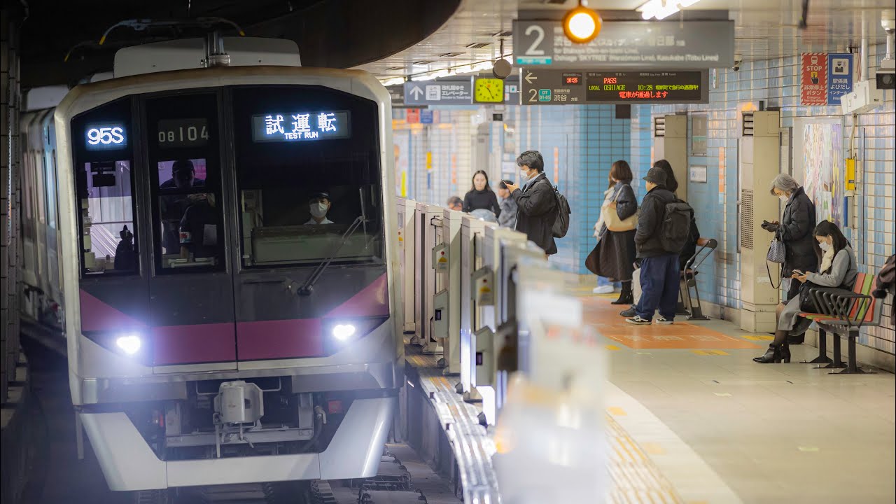 95-102 08-104F 鷺沼出場試運転