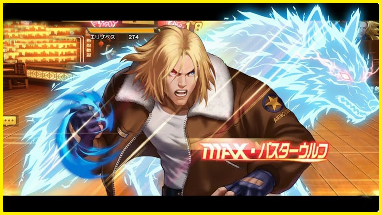 ღ KOF98UMOL ✪ テリー2003・再臨 | 絶対的な力でアリーナを支配する覇者！！ 💀
