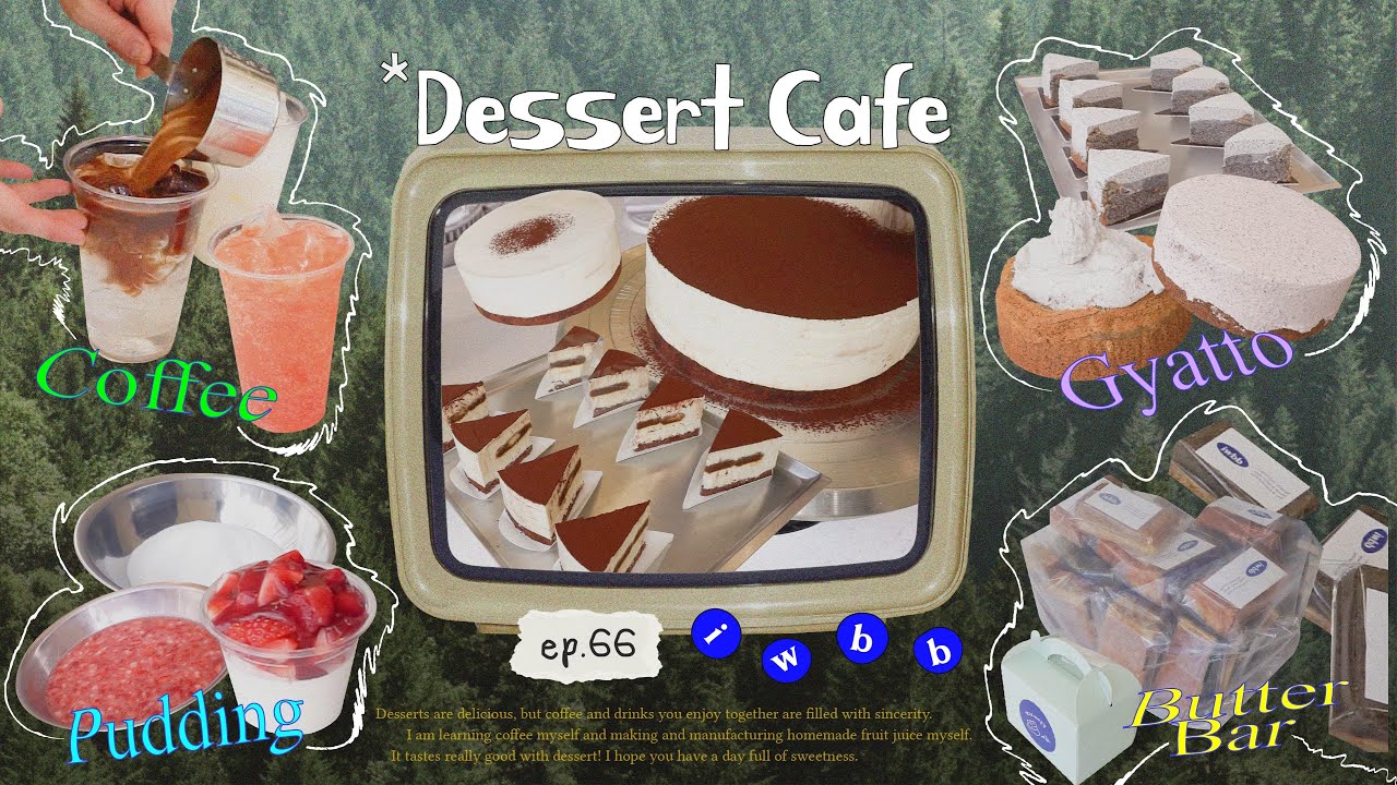 [ 𝒄𝒂𝒇𝒆 𝒗𝒍𝒐𝒈 ] ˗ˋˏ 버터바 단체 주문 ˎˊ˗ 🍰 케이크도 만들고 갸또도 만들고 🍮딸기 판나코타도 만들고 오늘도 바쁜 1인 디저트샵 ˚。˳✧༚。| 𝐞𝐩.𝟔𝟔