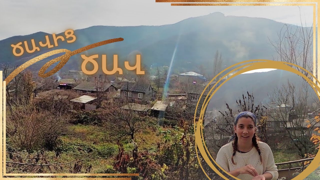 Ծավից Ծավ Հայաստան