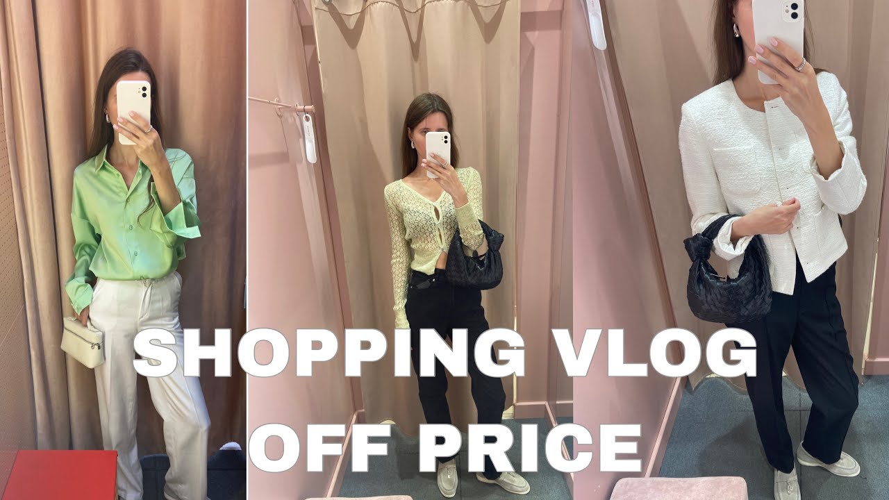 ШОПИНГ ВЛОГ: Off price классные находки.