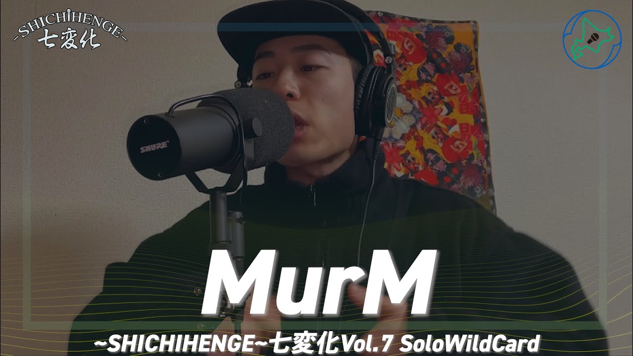 MurM｜~SHICHIHENGE~七変化Vol.7 Solo WildCard