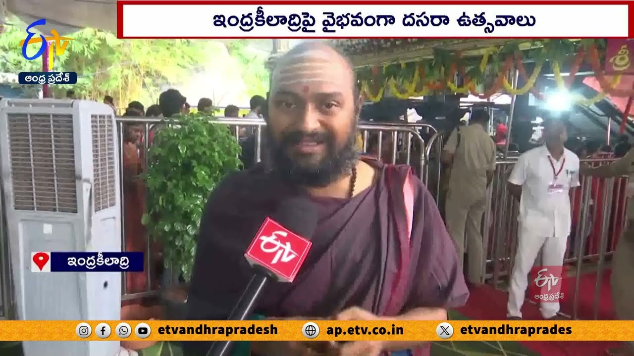 ఇంద్రకీలాద్రిపై దుర్గా దేవి అవతారంలో అమ్మవారు | Kanaka Durga Temple | Vijayawada