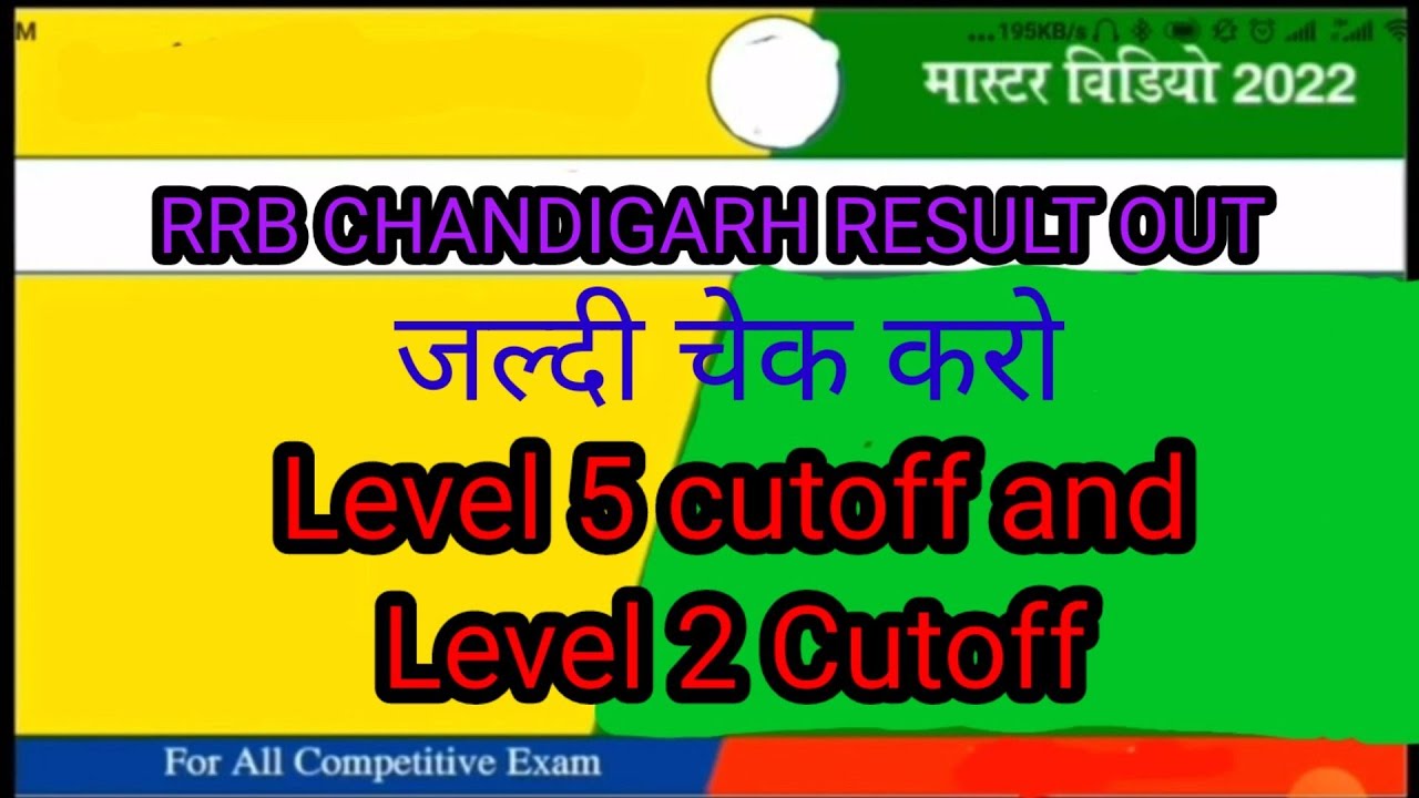 RRB NTPC CBT2 CUTOFF CHANDIGARH RRB CDG LEVEL 5 LEVEL 2 CUTOFF RESULT OUT DOWNLOAD RESULT RRB NTPC