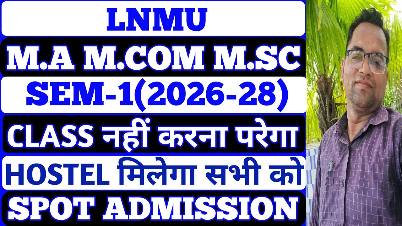LNMU PG Admission 2026 Latest Update 