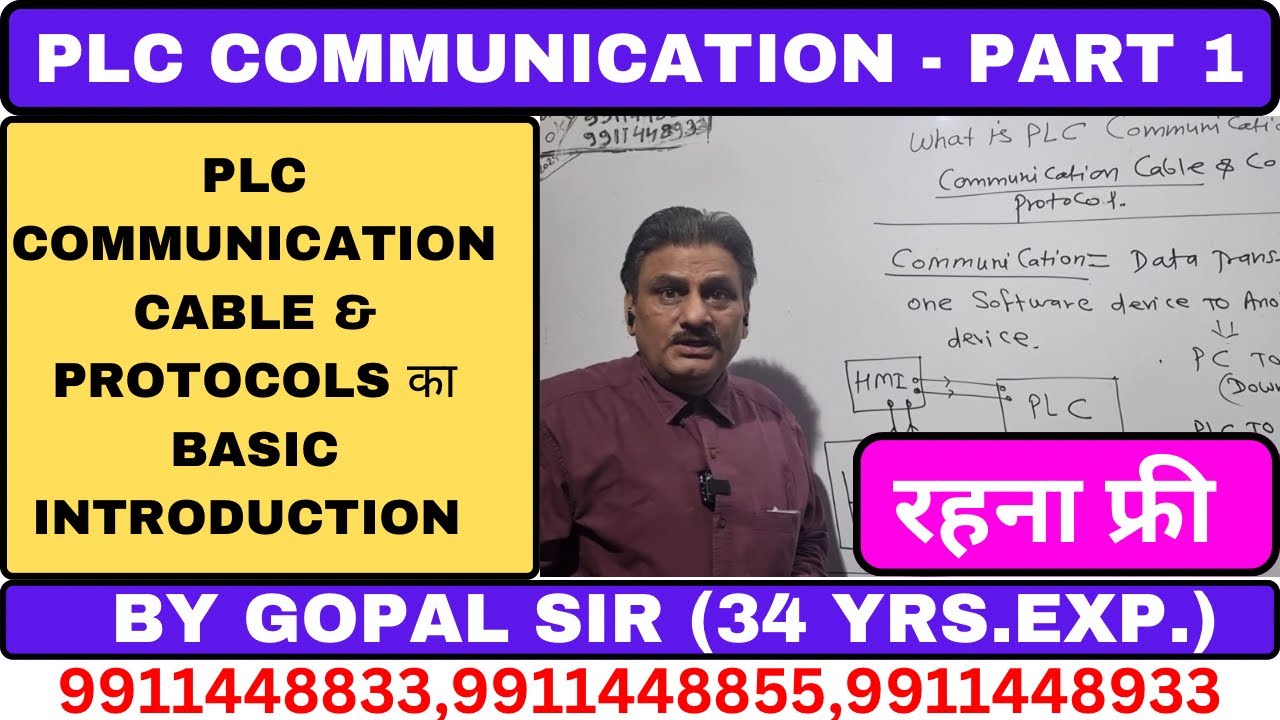 PLC PROGRAMMING -PLC COMMUNICATION BASIC INTRODUCTION FOR BEGINNERS COMMUNICATION CABLE & PROTOCOL