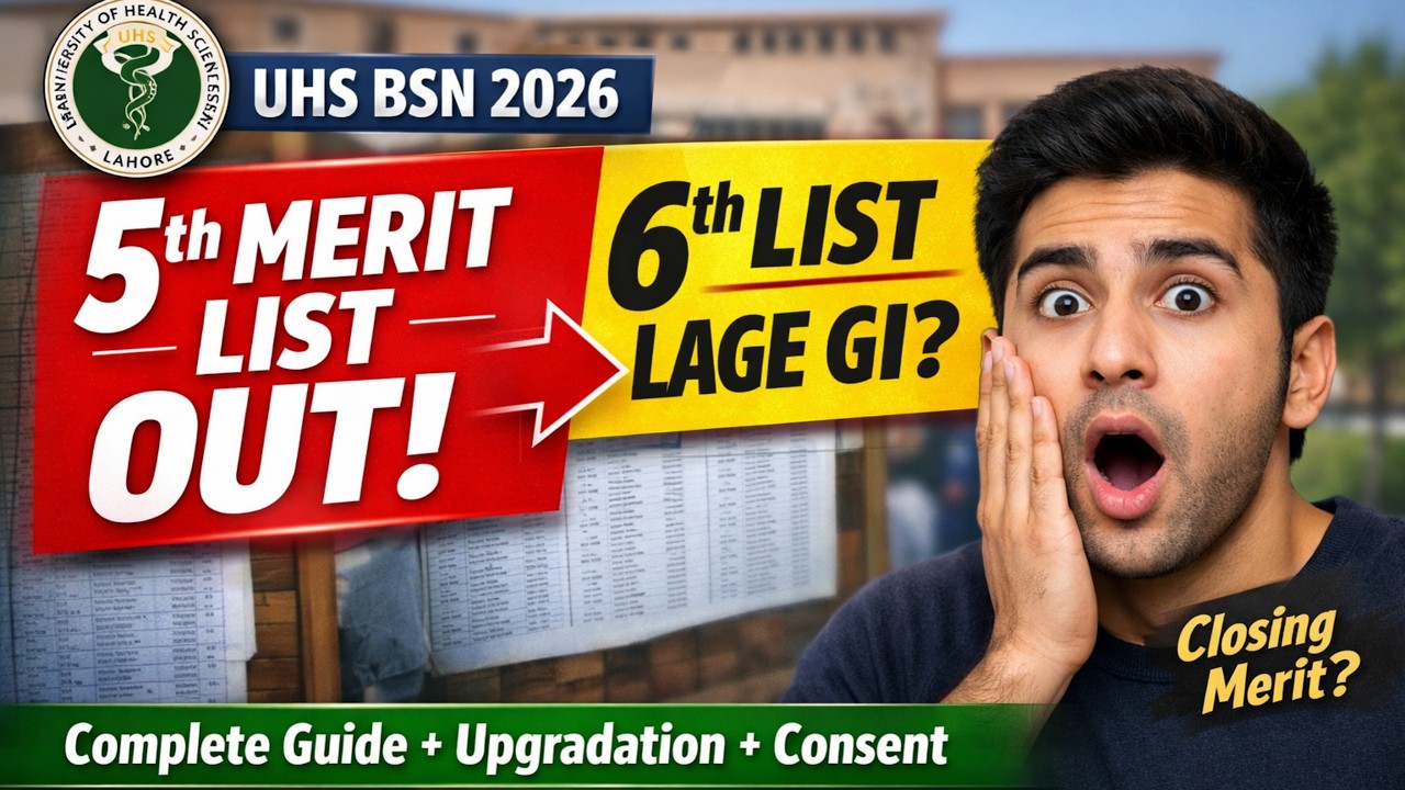 UHS BSN 2026 5th Merit List Complete Guide | 6th Merit List Lage Gi? Expected Date & Closing Merit