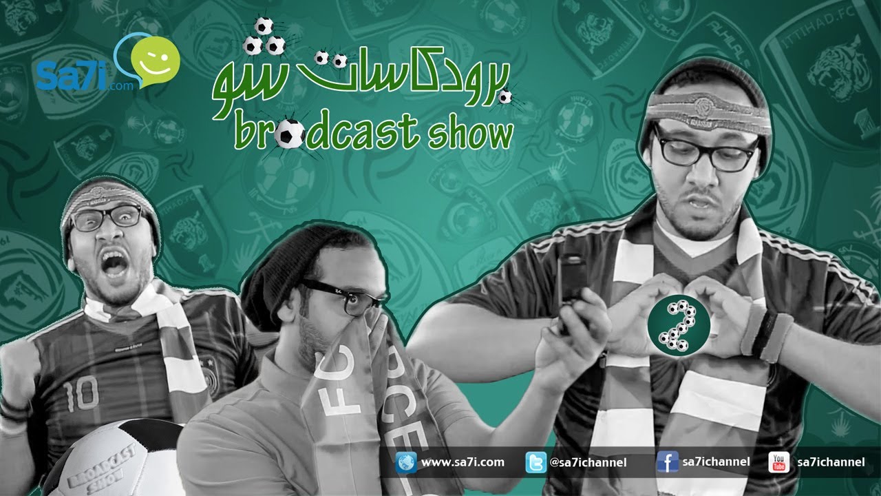 صاحي : 