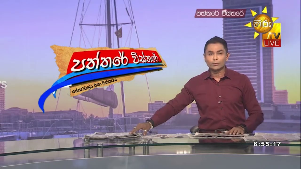 වැලිකන්ද ප්‍රා.සභාවේ කඹ ඇදිල්ලෙන් කෝටියකට වැඩි බදු ආදායමක් වතුරේ - Hiru News