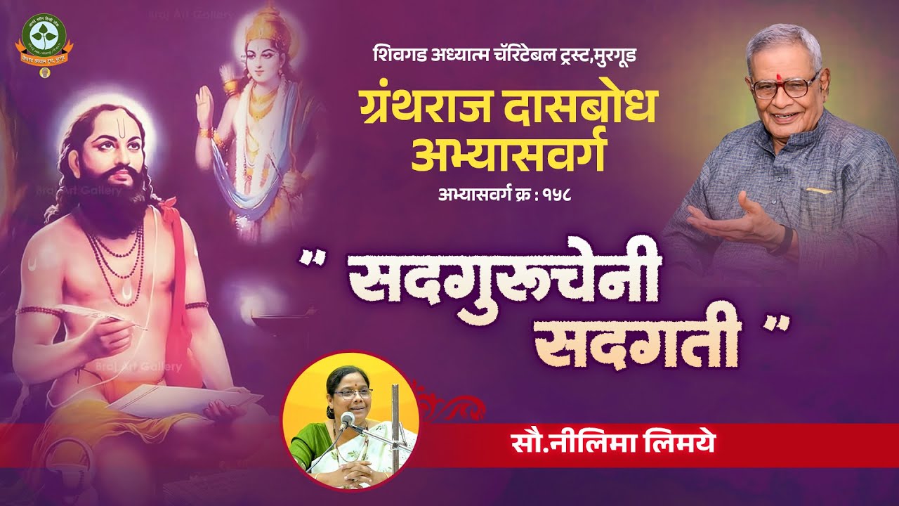 ७.सत्र ७. 