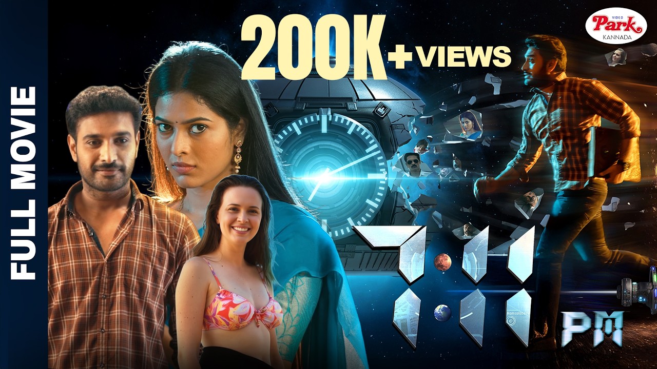 7:11 PM Full Movie | Kannada Dubbed Movie | Action Thriller | Saahas Pagadala | Video Park Kannada