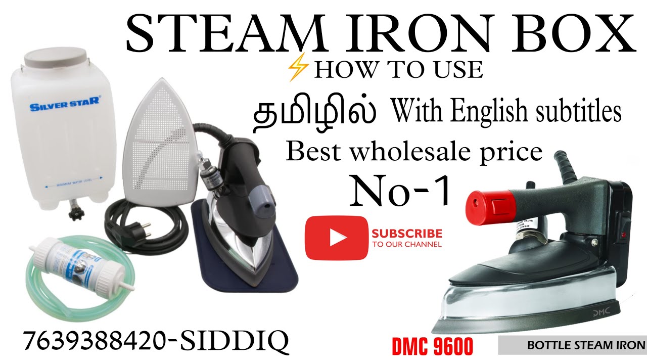 STEAM IRON BOX REVIEW & HOW TO USE