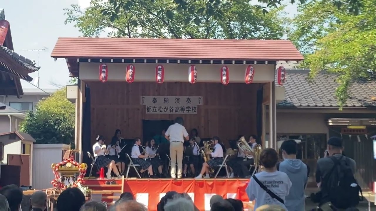 松が谷高校吹奏楽部奉納演奏④