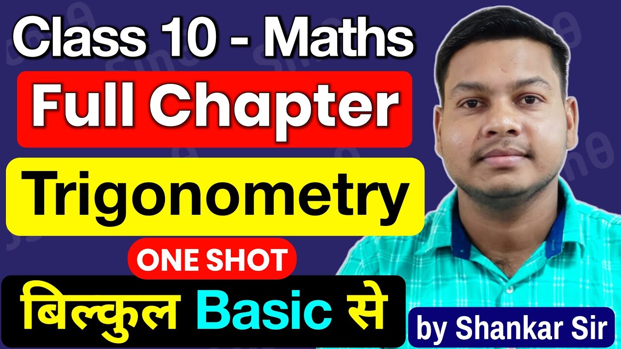 Class 10 Maths Trigonometry One Shot | NCERT Complete Solutions | Chapter 8 | Maths with Shankar Sir