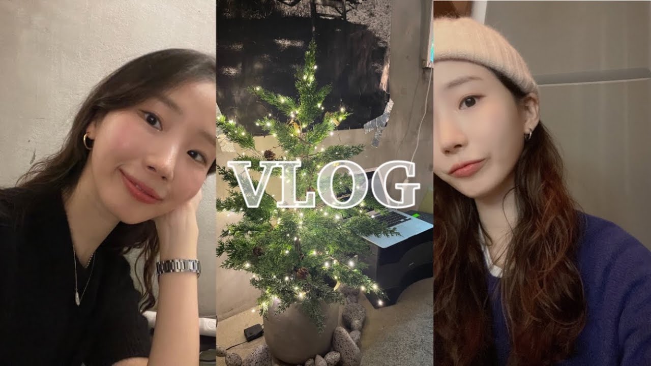 33살 안녕 .. / 해피묘이어 ! 🐰/ 일상 브이로그/ 겨울프렌치네일/ 스타벅스 다이어리 받기 힘들다 / 연말마무리 /데일리 브이로그