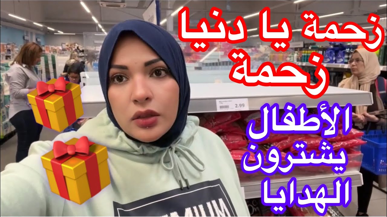 الأطفال يشترون هدايا الكريسماس 🎁🎁🎁