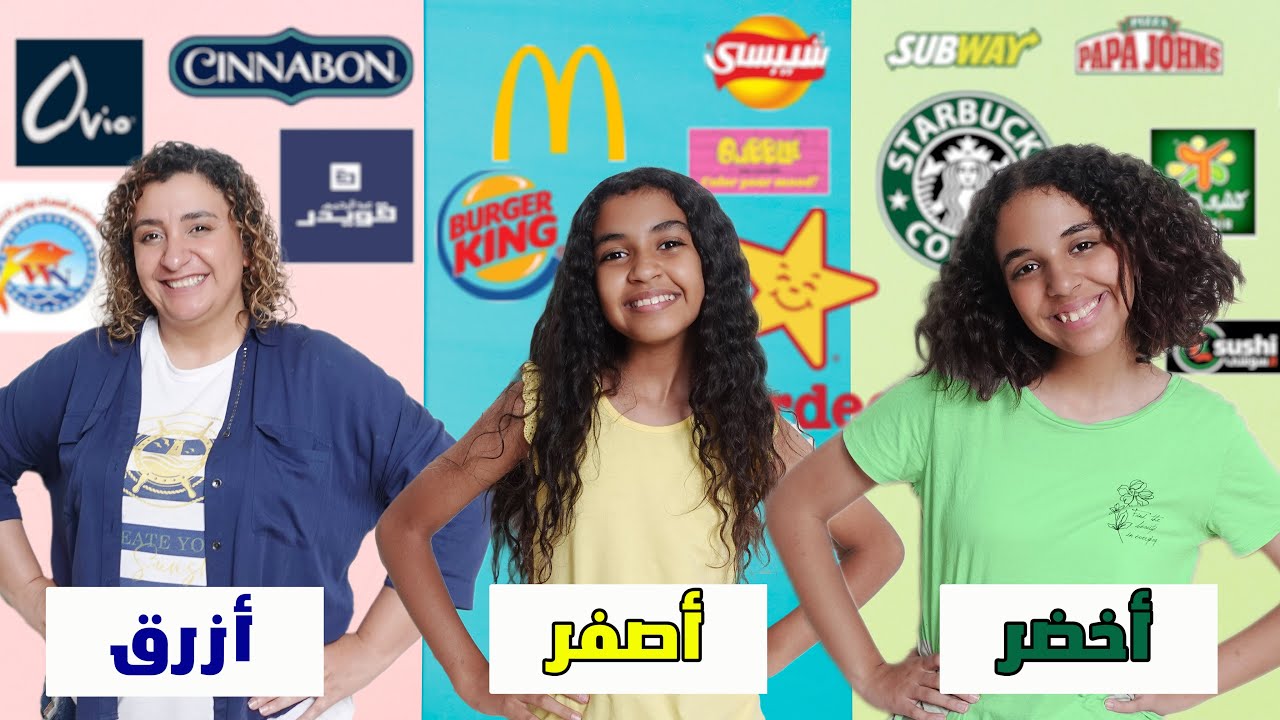 ممنوع تاكل الا بلون لبسك... تحدي مفاجئ 😳😳