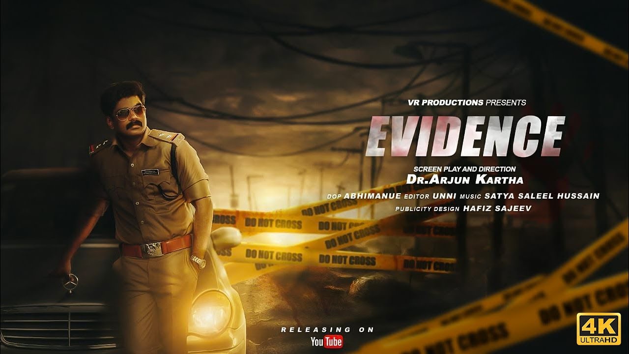 Evidence Malayalam Short Movie | 4K
