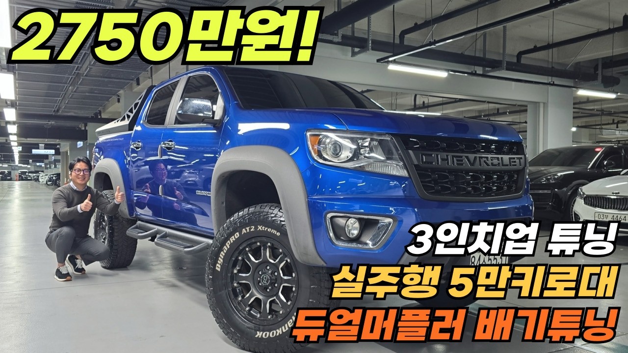 보자마자 눈