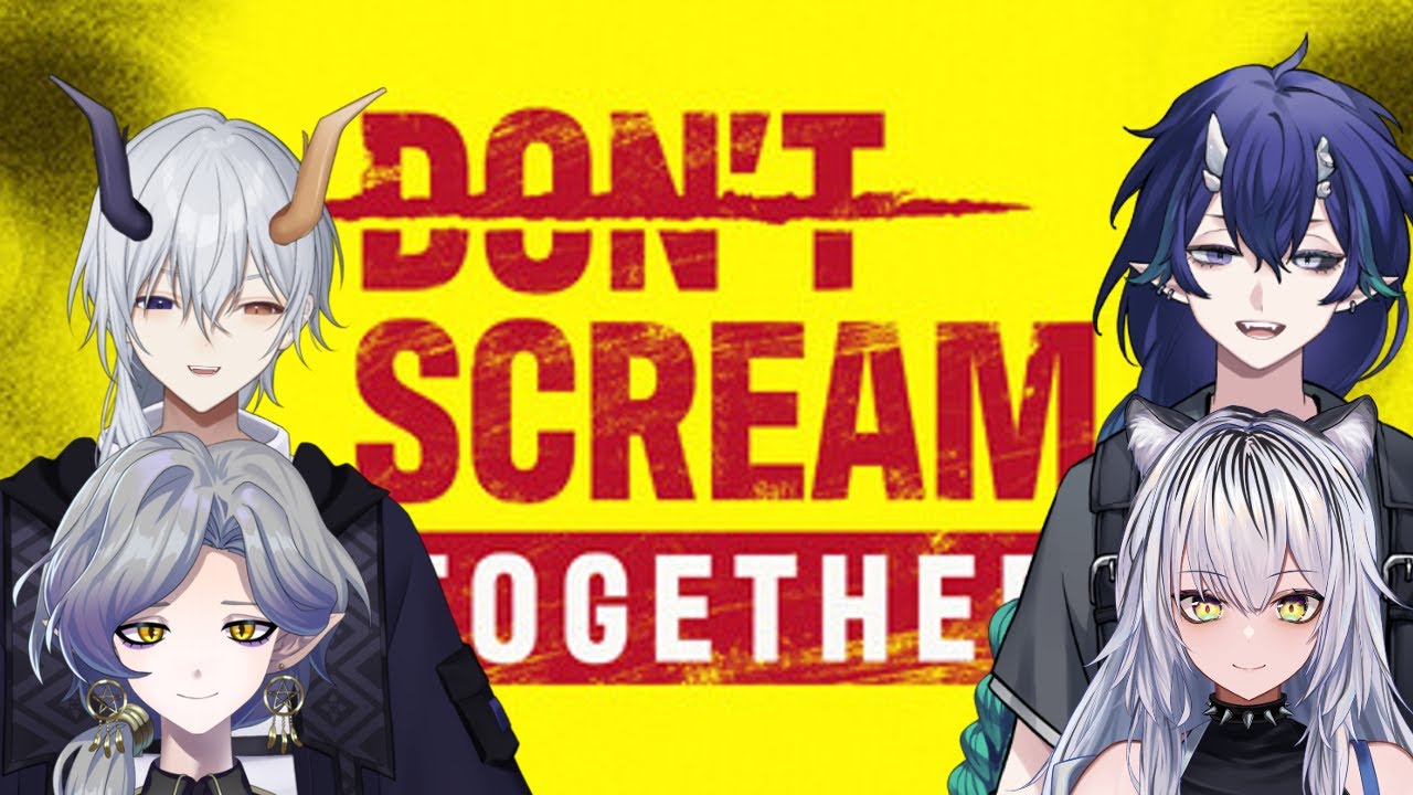 [DON'T SCREAM TOGETHER ]おーーい！叫んじゃいかんらしいぞ―――！！【#新人vtuber /#初見歓迎/#vtuber/ 】