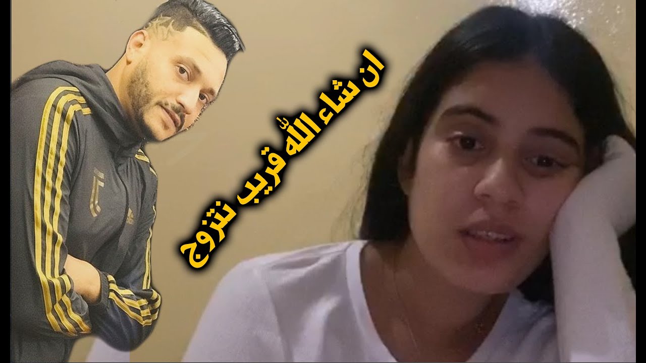 جيهان عسال حبيبة سماعيل ها شنو قالو ليها مالين دارهم فاش طلقات من رجلها 😍 Jihane Assal